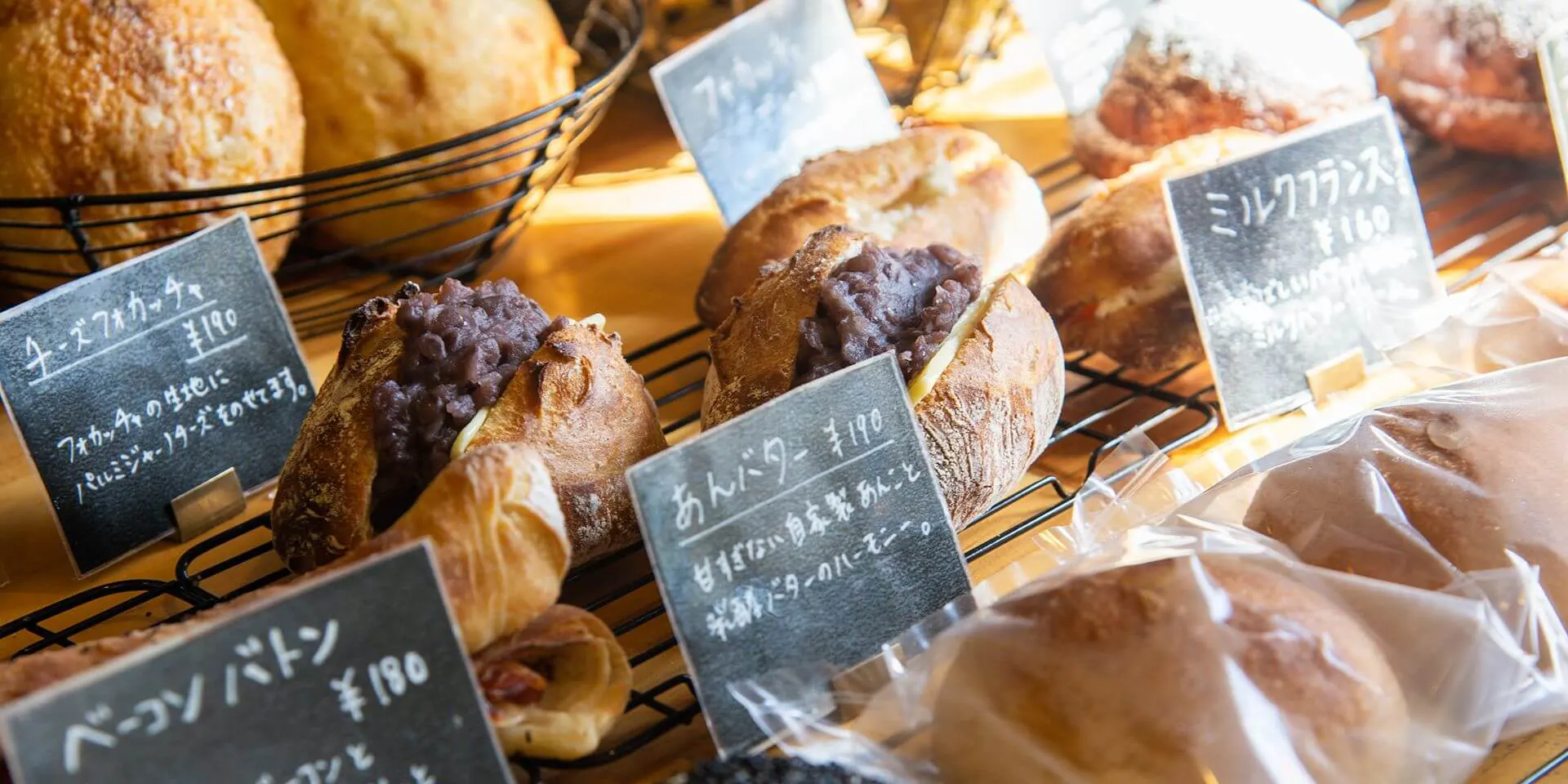 自家製カスタードクリームやあんこを使った菓子パンがおいしいパン屋「Yakichi」