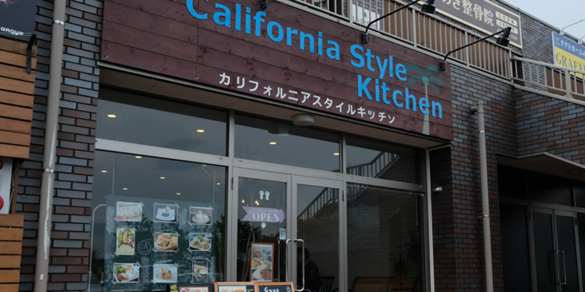 印西牧の原イメージ3