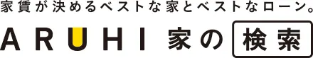 『ARUHI家の検索』ロゴ 『ARUHI家の検索』ロゴ